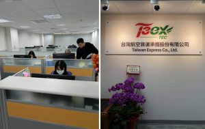 基隆辦公室_台灣空運