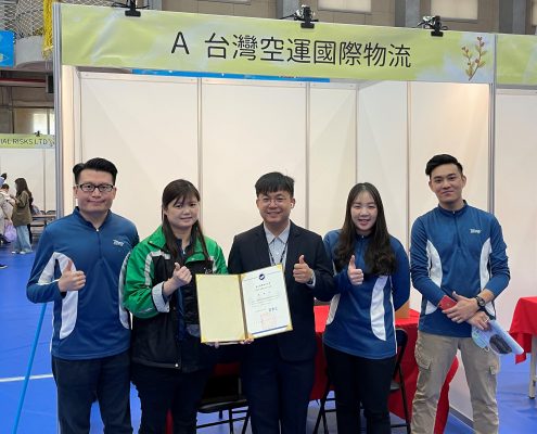 海洋大學校園招募_台灣空運