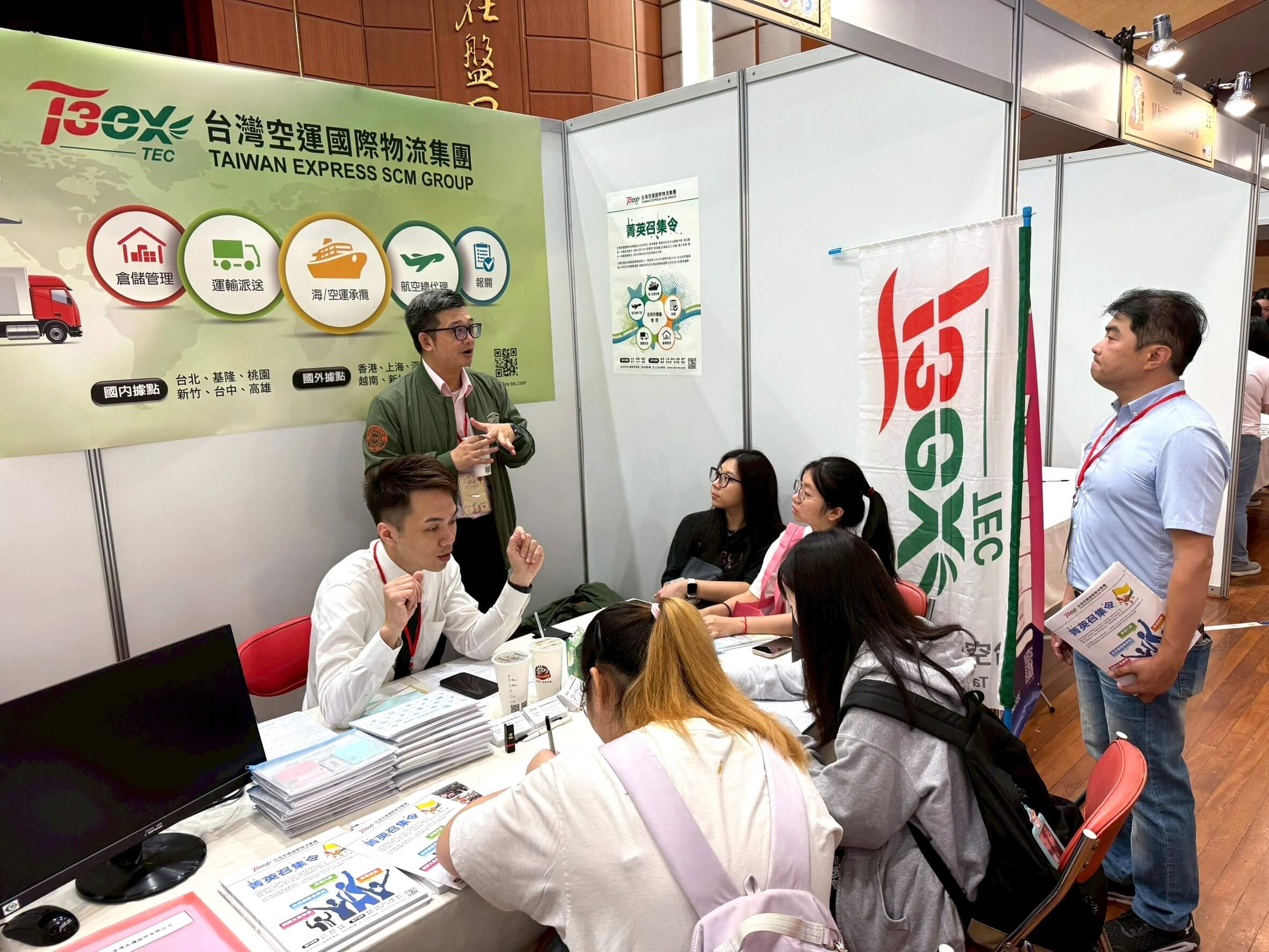 台灣空運銘傳大學徵才03