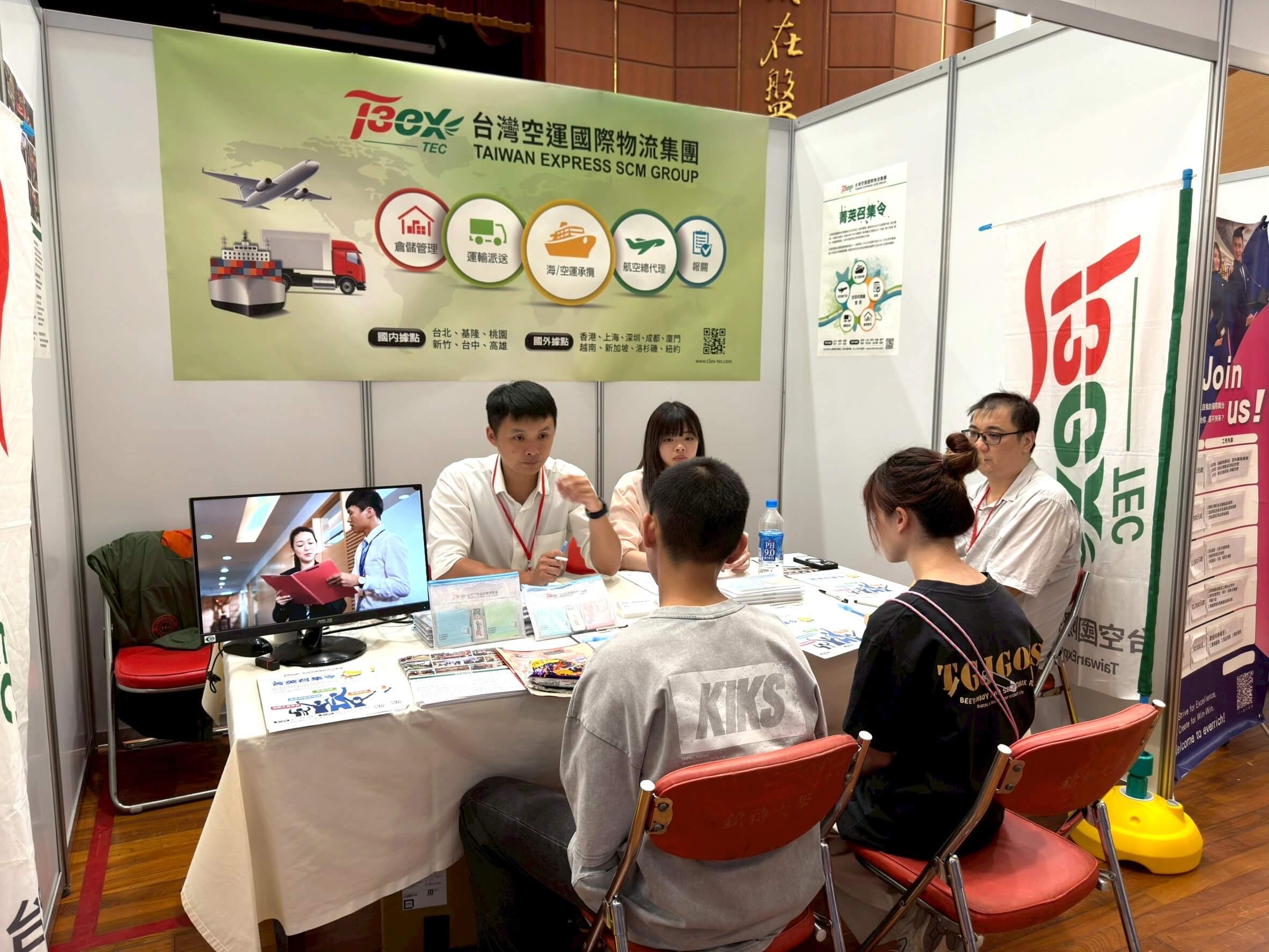 台灣空運銘傳大學徵才05