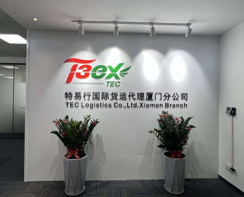 特易行廈門_台灣空運