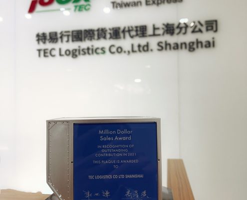 華航上海百萬美金獎_台灣空運