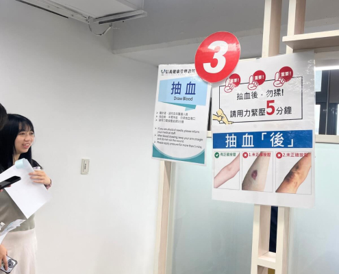 台灣空運年度員工健康檢查