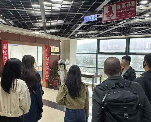 台空海運報關專業體驗日_八里關