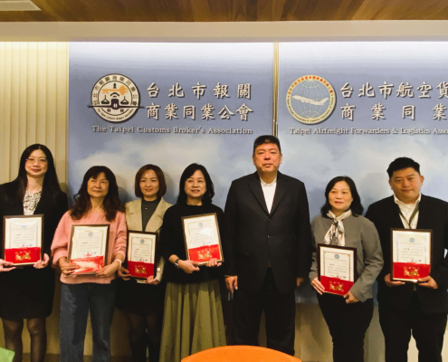 114 年度 台北市航空貨運承攬商業同業公會「航空貨運承攬業績優從業人員」