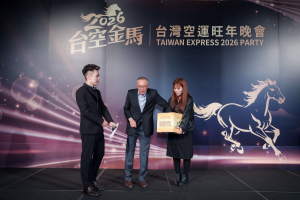 台灣空運旺年晚會