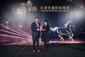 台灣空運旺年晚會