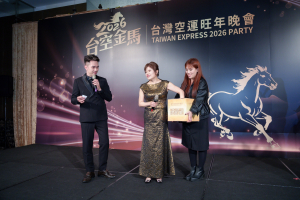 台灣空運旺年晚會