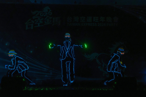 台灣空運旺年晚會