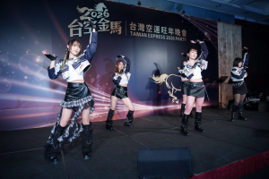 台灣空運旺年晚會