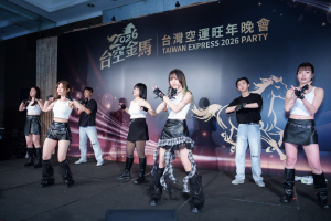 台灣空運旺年晚會