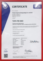 TEC香港_TAPA FSR 2023認證