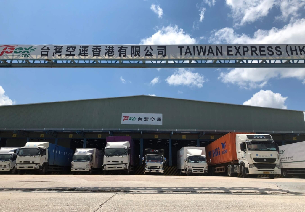 台灣空運香港站_元朗倉庫