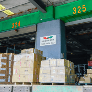 機場專屬碼頭_台灣空運國際物流