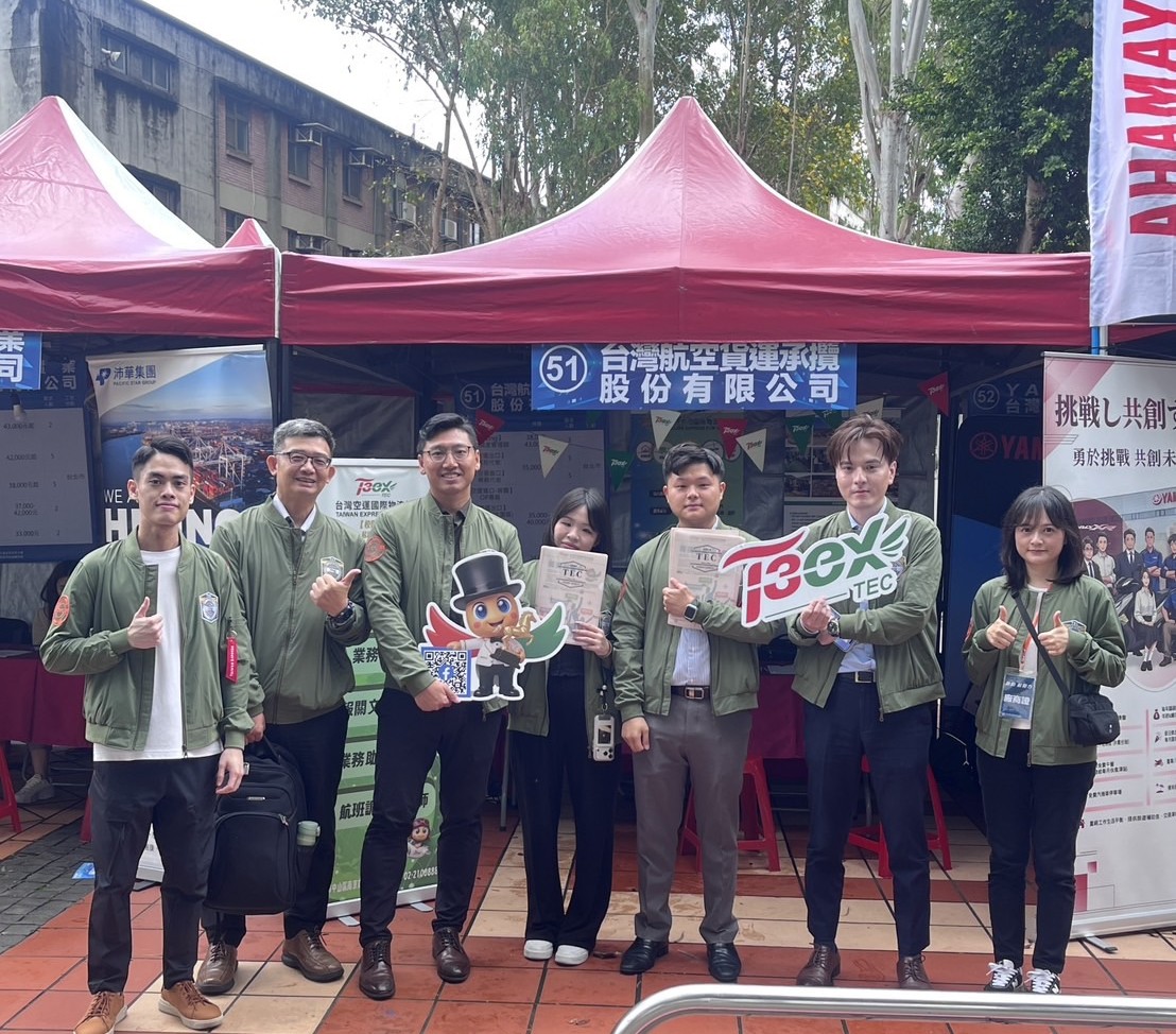 2026 輔仁大學校園徵才01