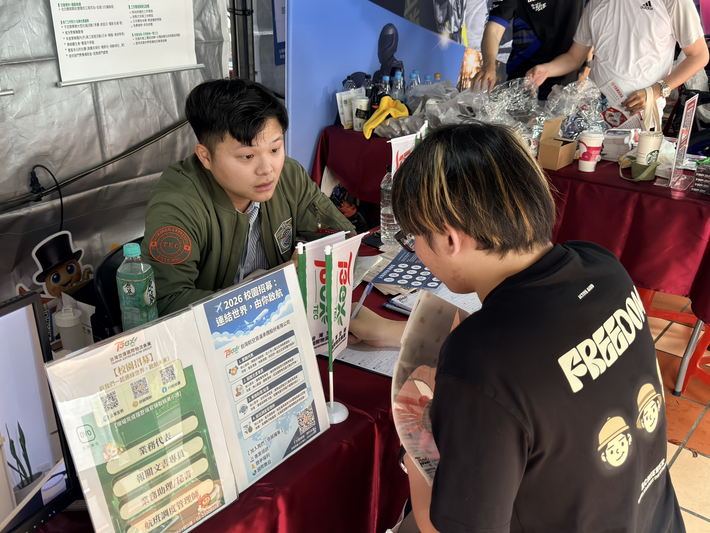 2026 輔仁大學校園徵才02