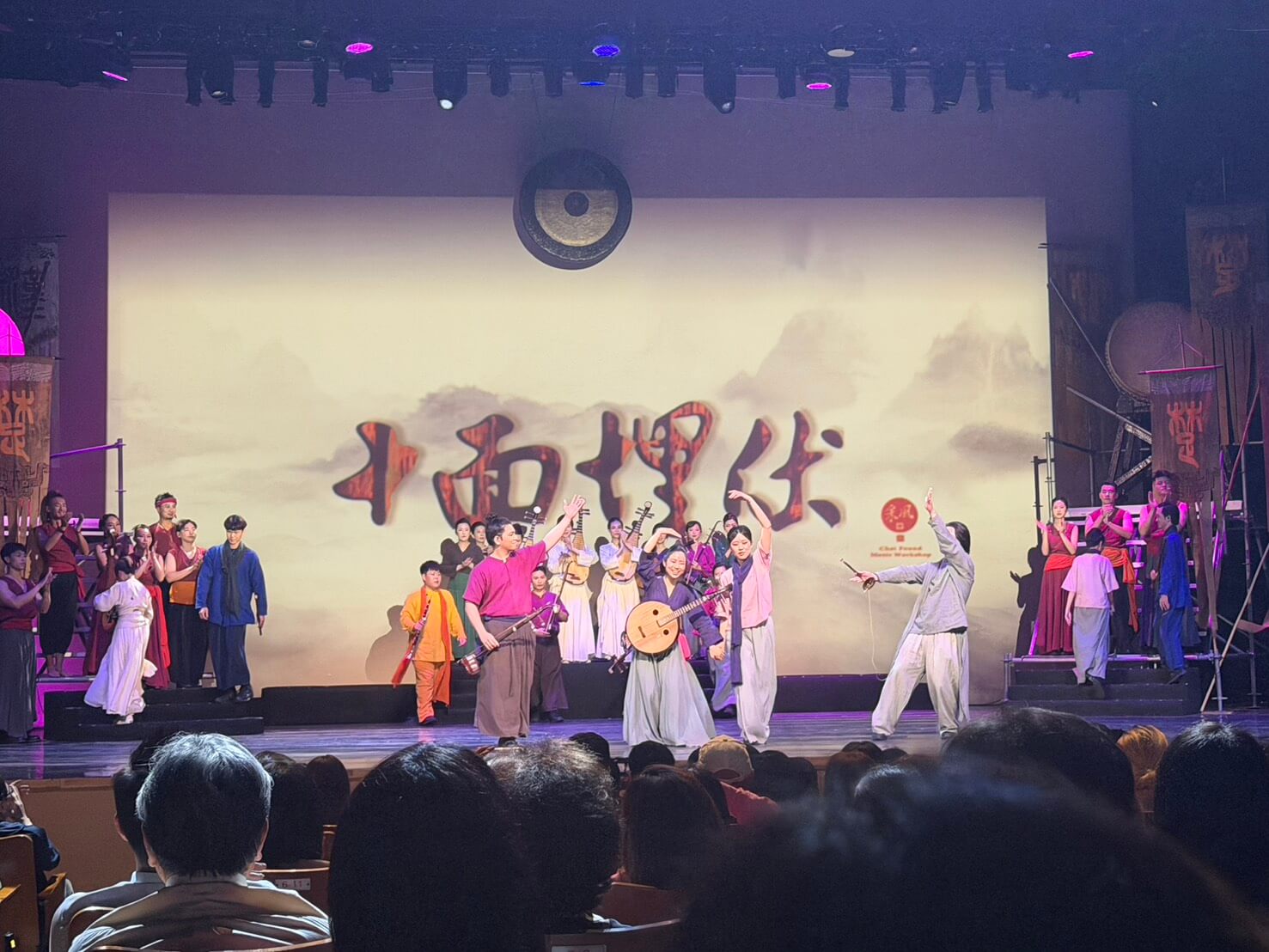 TEC CIRCLE 藝文之夜08