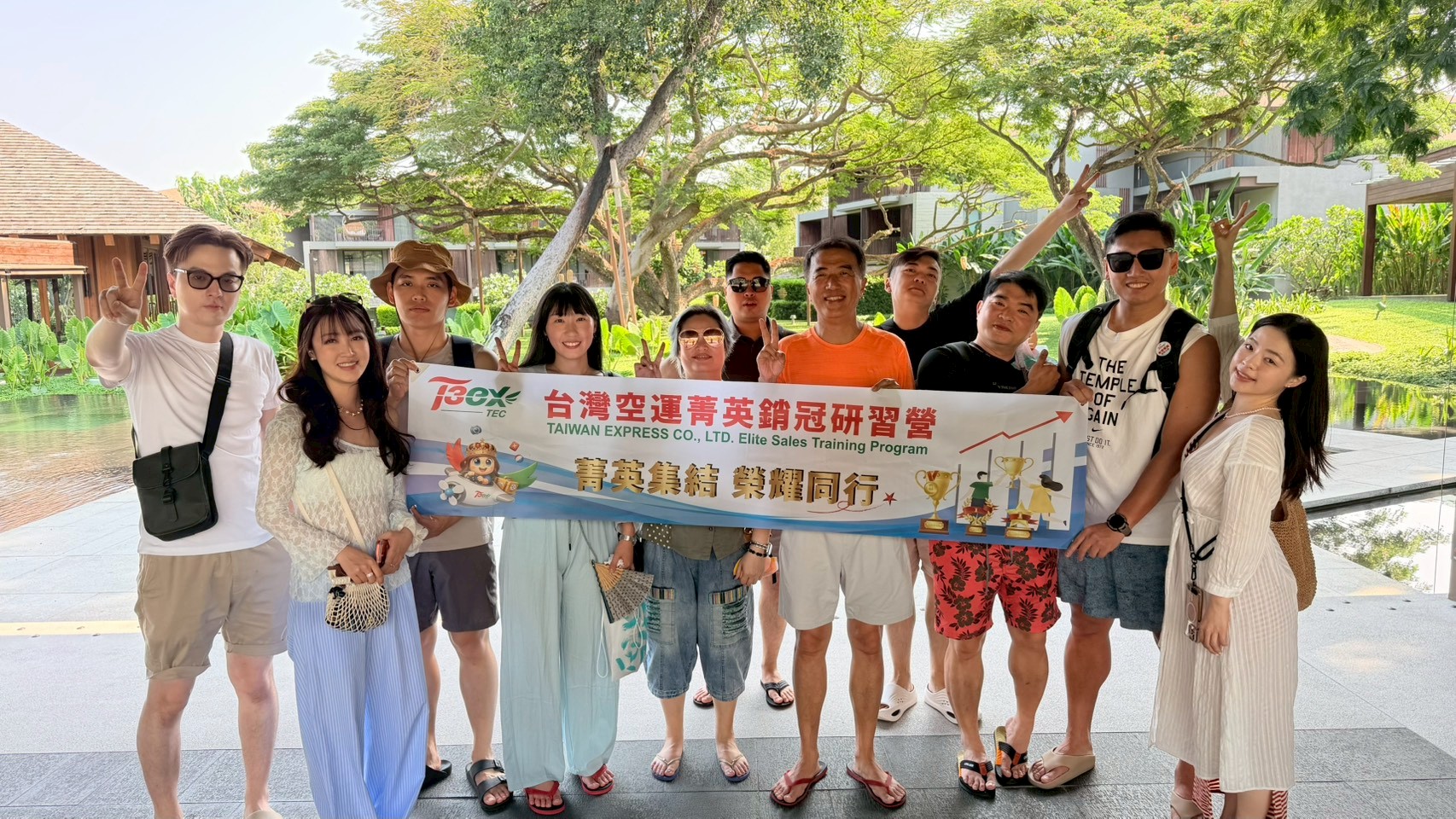 菁英銷冠研習營01