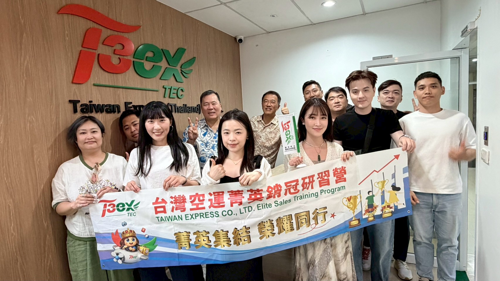 菁英銷冠研習營02