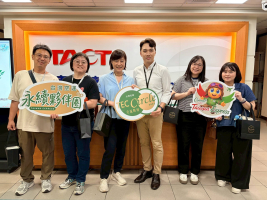 TEC CIRCLE機場參訪交流 (6) (1)